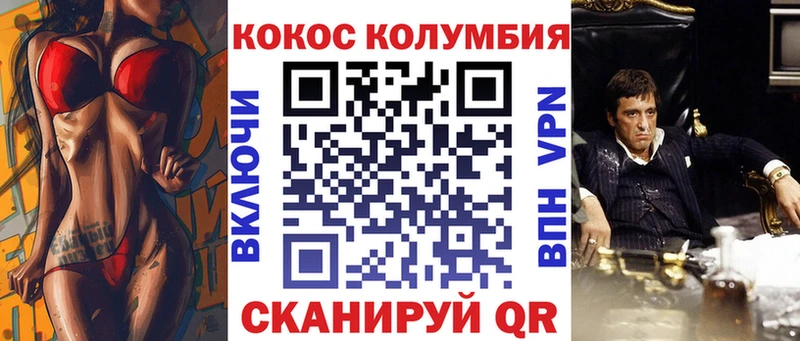 Купить закладку АМФ  Мефедрон  Alpha-PVP  МАРИХУАНА  ГАШ  COCAIN  Гаджиево