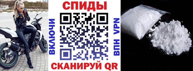 АМФ VHQ Купить закладки Гаджиево
