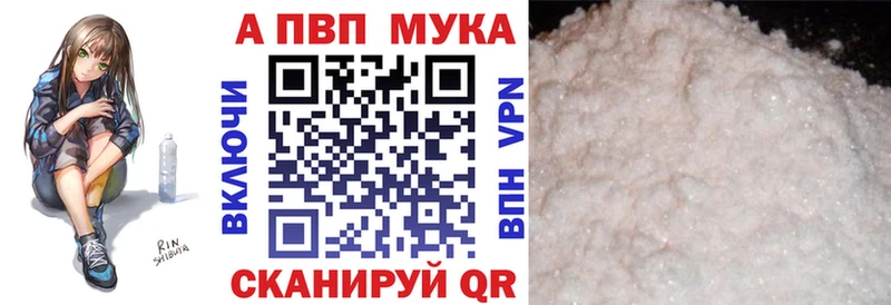 Купить закладки  Гаджиево  A-PVP Crystall 