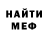 КЕТАМИН VHQ Ivan Gordey
