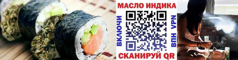 Еда ТГК конопля  Купить закладки  Гаджиево 
