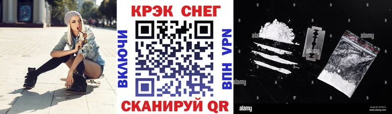 Cocaine FishScale  Купить где  Гаджиево 