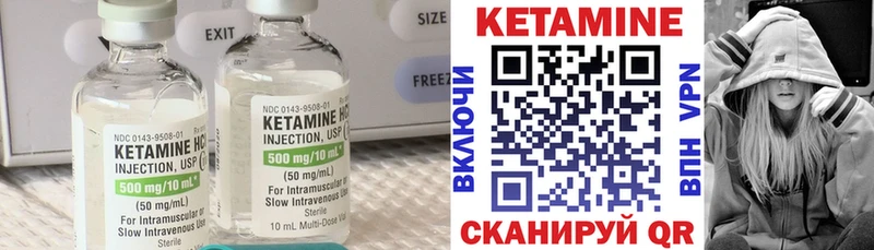 КЕТАМИН VHQ  Купить закладки  Гаджиево 