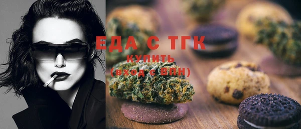 прущая мука Касимов