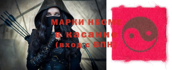 ALPHA-PVP Карпинск