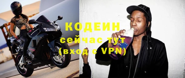 альфа пвп VHQ Карталы