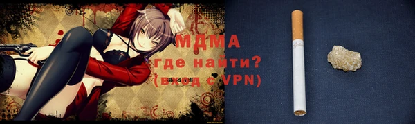 ALPHA-PVP Карпинск