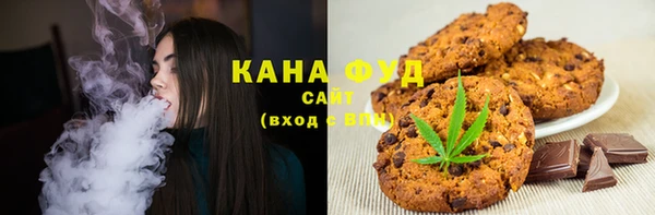 прущая мука Касимов