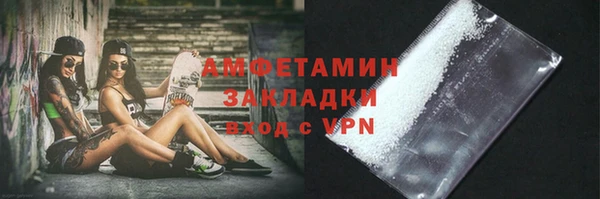 прущая мука Касимов