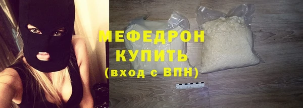 альфа пвп VHQ Карталы