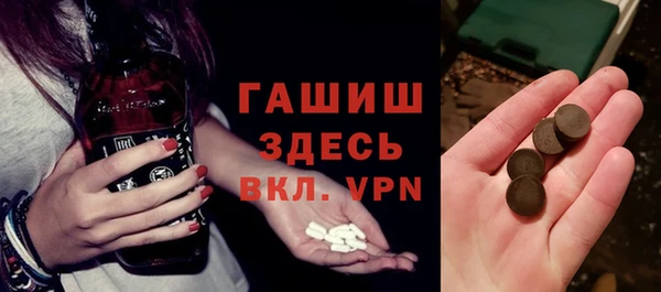 альфа пвп VHQ Карталы