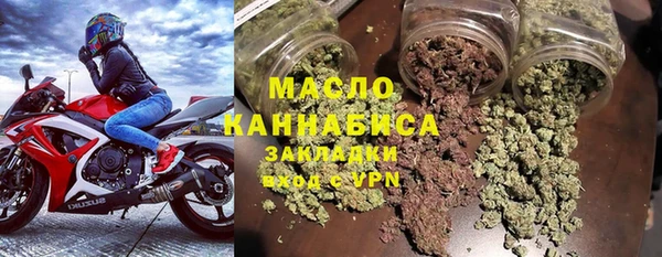прущая мука Касимов