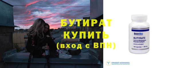 прущая мука Касимов