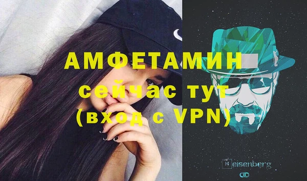 ALPHA-PVP Карпинск