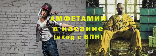 прущая мука Касимов