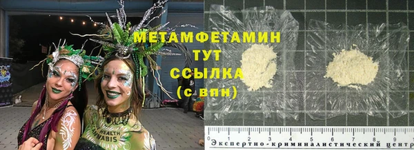 ALPHA-PVP Карпинск