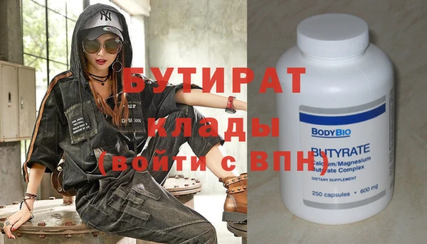альфа пвп VHQ Карталы