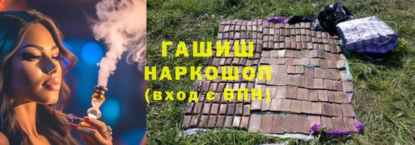 прущая мука Касимов