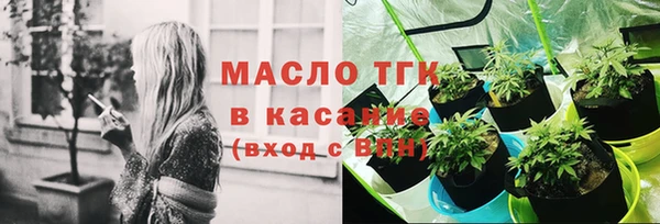 прущая мука Касимов
