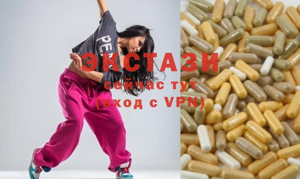 ALPHA-PVP Карпинск