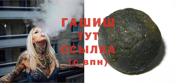 ALPHA-PVP Карпинск