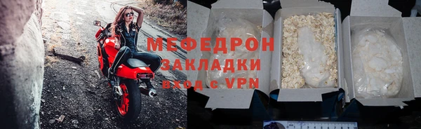 ALPHA-PVP Карпинск