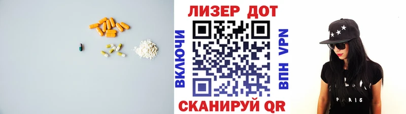 Лсд 25 экстази ecstasy  Купить закладки  Гаджиево 