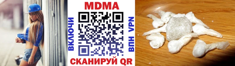 Купить Гаджиево МДМА VHQ
