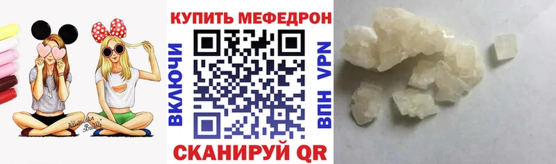 Меф 4 MMC  Гаджиево 