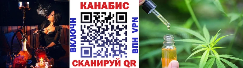 МАРИХУАНА конопля  Купить где  Гаджиево 